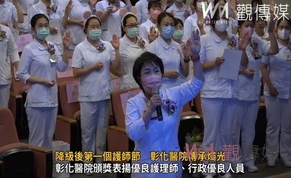 影/效法南丁格爾精神!降級後第一個護師節 彰化醫院傳承燭光