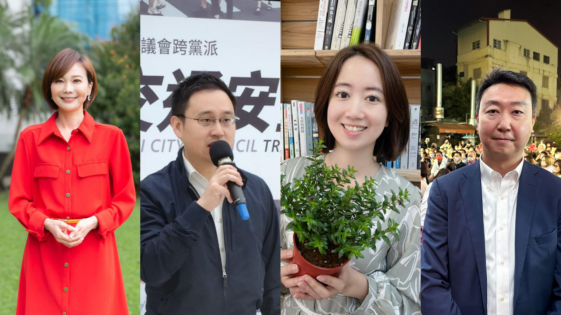 民進黨總統參選人賴清德競選發言人團隊傳除了以公開的前主播郭雅慧(左1)外,台北市議員趙怡翔(左2)、新北市議員戴瑋珊(右2)、前議員陳世凱(右1)傳日後也將加入。翻攝四人臉書
