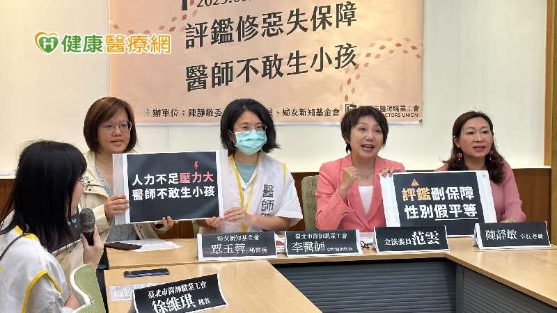 醫院評鑑刪「禁懷孕夜間工作」 醫師工會批罔顧孕產權益!衛福部澄清回應