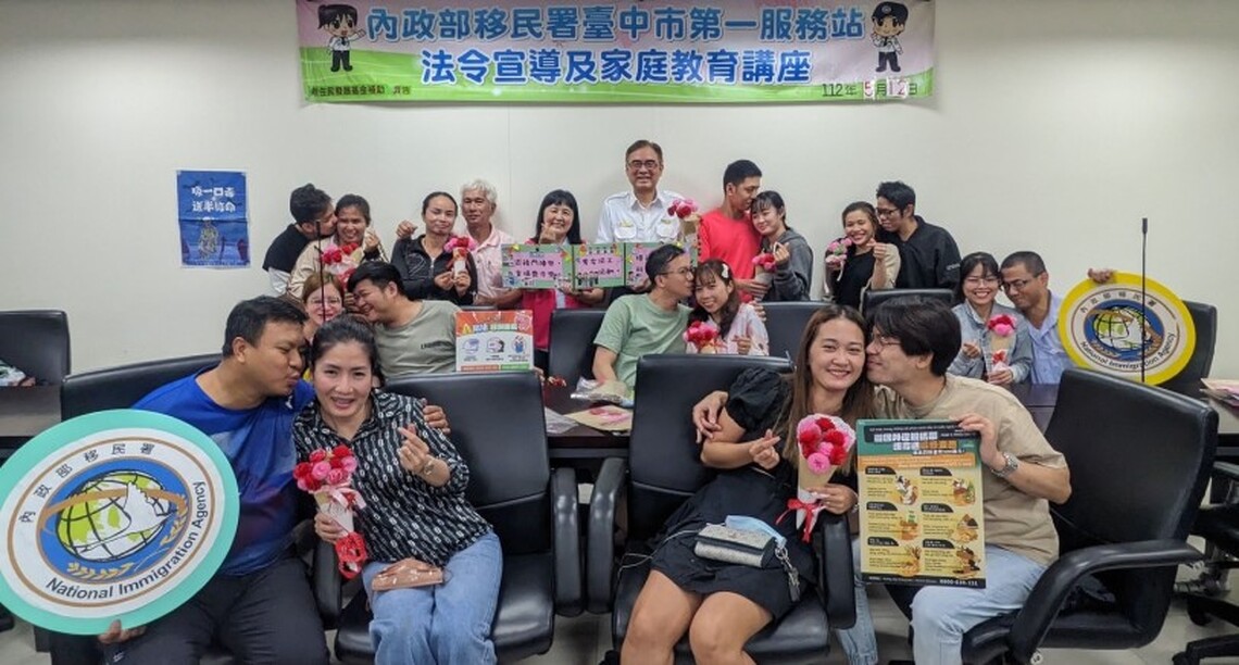 移民署邀新住民獻上愛「馨」寵愛媽咪