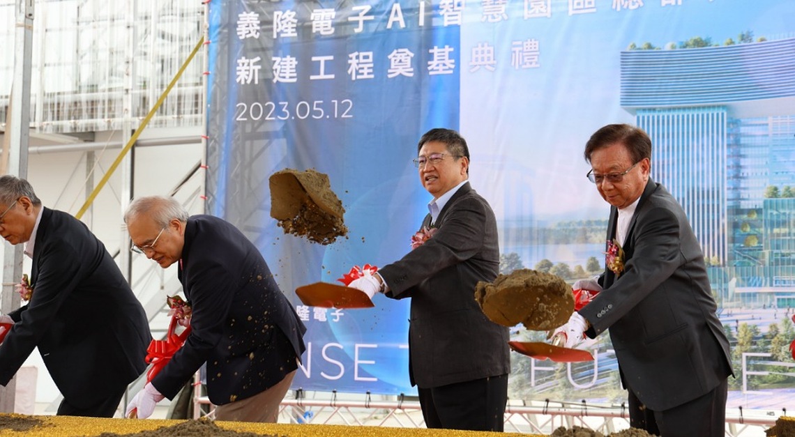 義隆電子總部動工 楊文科:完成AI園區最後一塊拼圖