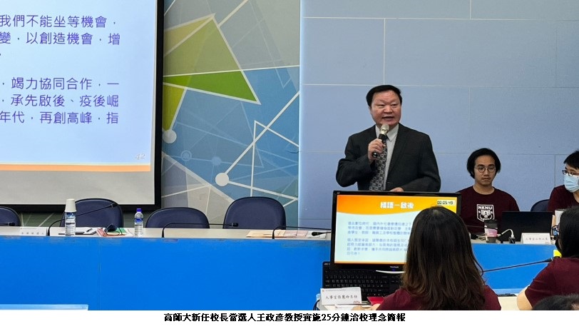 可能是 5 個人、新聞中心和文字的圖像