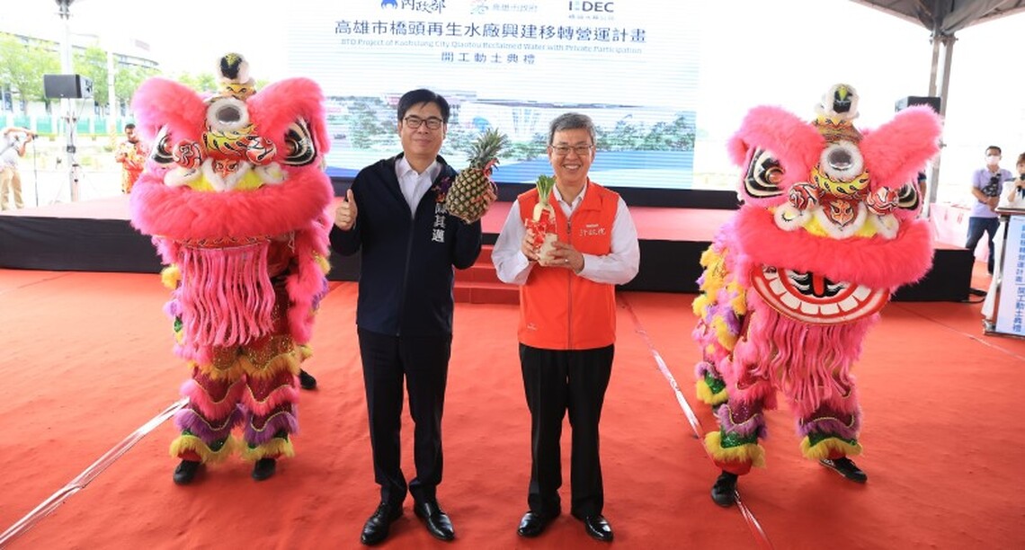 碳權交易所總公司在高雄  高市府提五大優勢拚轉型