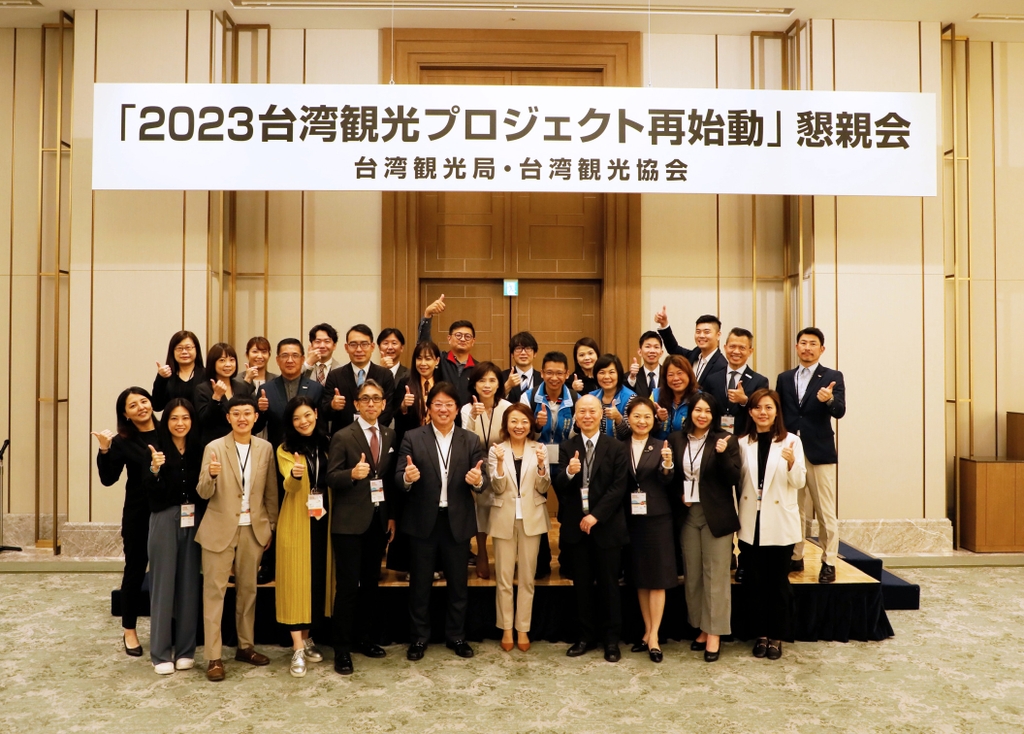臺灣觀光推廣團業者會洽談會後合照（圖：交通部觀光局）