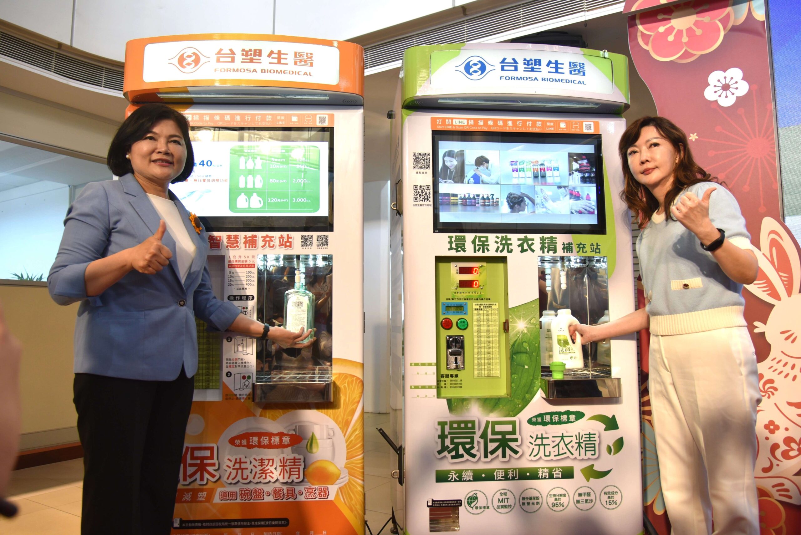 雲縣府攜手台塑籲源頭減塑 推智慧補充站減少一次性容器 雲縣府攜手台塑籲源頭減塑 推智慧補充站減少一次性容器