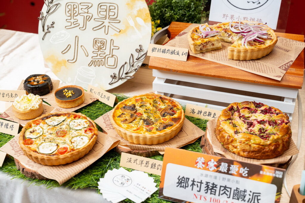 今年首度以「全美食市集」為號召,並以「饕客最愛吃」主題匯集包括台灣食材結合的法式鹹派、傳承70餘年五星級產品的火腿、宮廟系咖啡等多家經典特色攤位,邀請民眾一同來場美食饗宴。