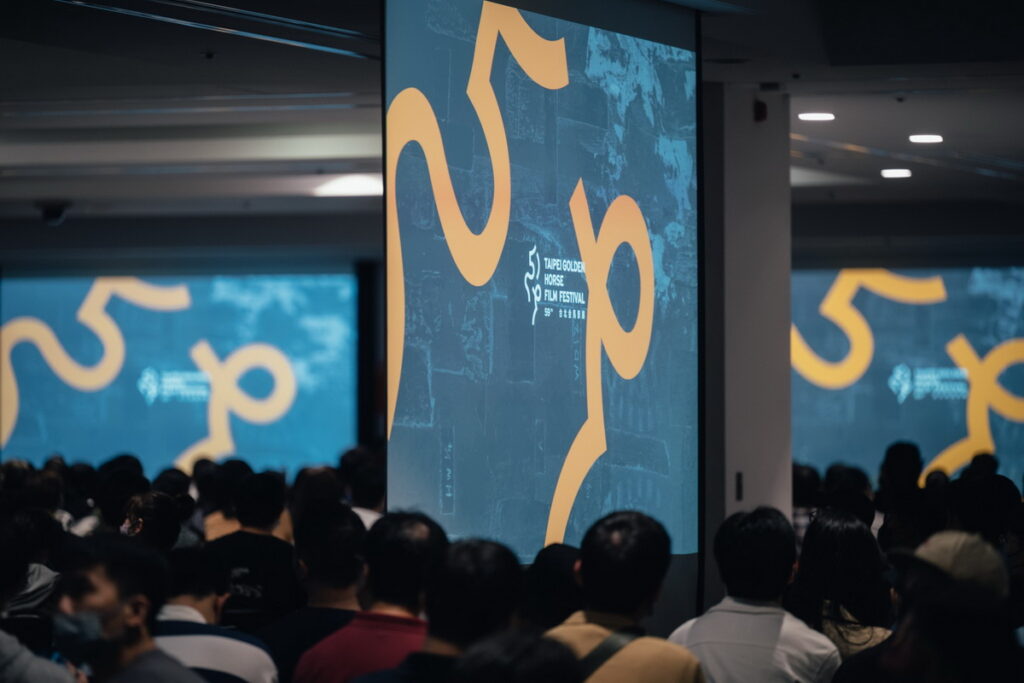 臺北文創攜手金馬推動多元影視培力(圖/金馬執委會)
