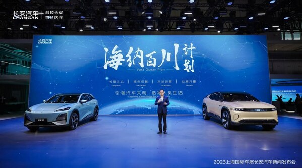 長安汽車增長勢頭強勁,堅定加速國際擴展