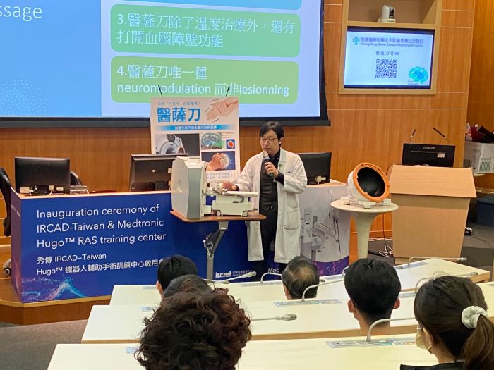 治療帕金森氏症新技術 彰濱秀傳權威期刊發表「醫薩刀內側蒼白球燒灼術」