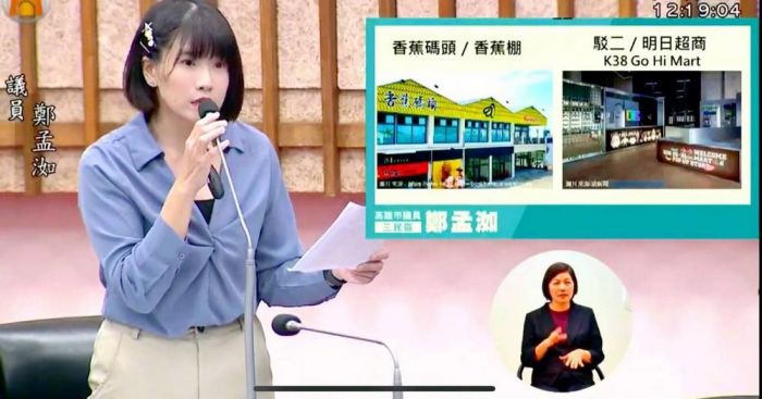 借鑒國外經驗推動在地農產 鄭孟洳要求農業局審視「神農市集」運作