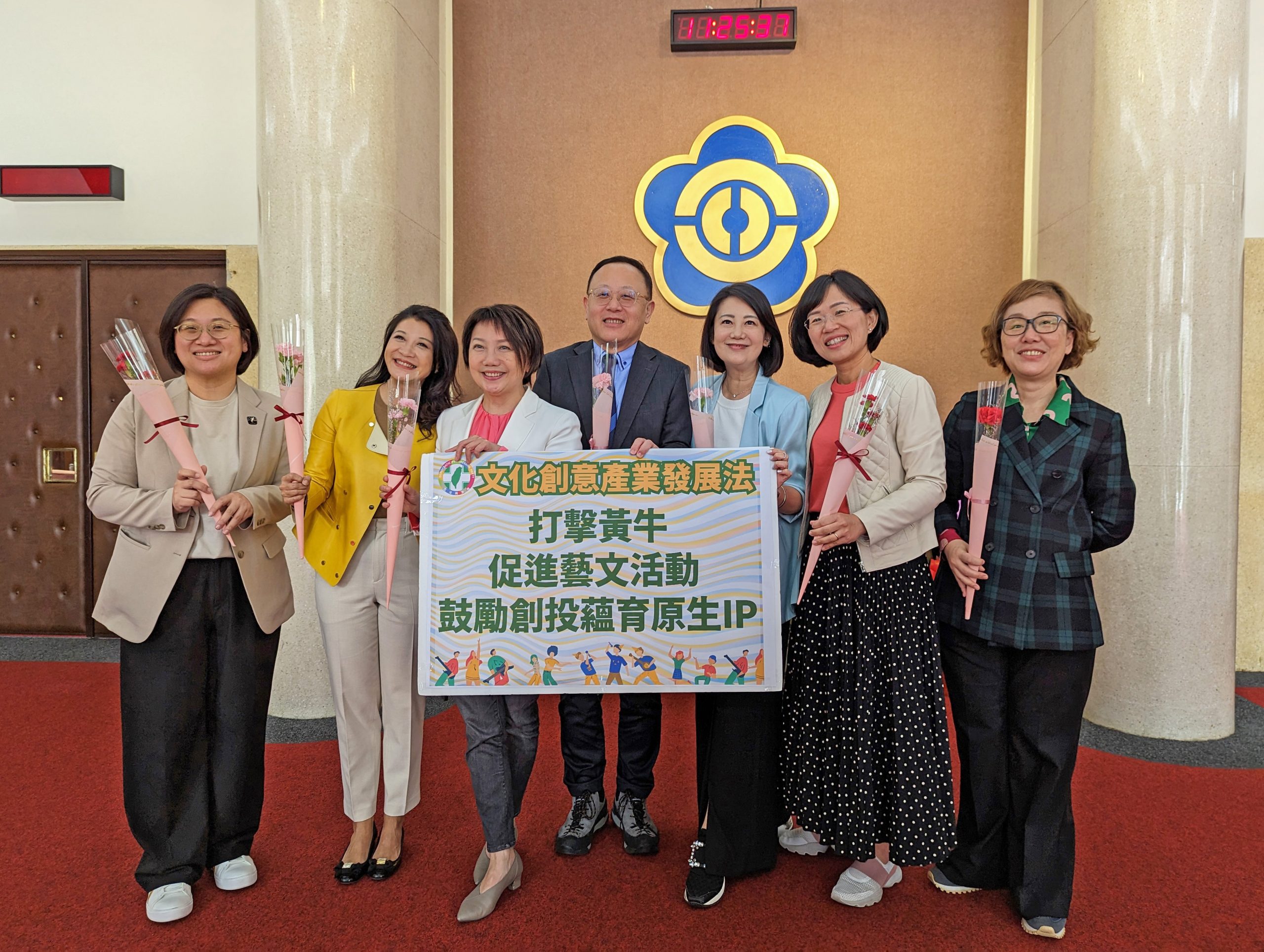 《文化創意產業發展法》修正三讀通過 宣示政府掃蕩黃牛決心