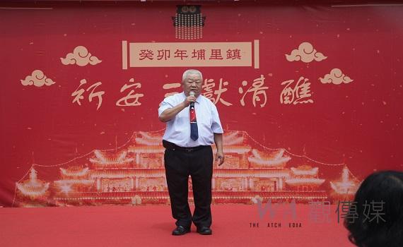 癸卯年埔里鎮祈安三獻清醮祭典 訂於農曆11月6日