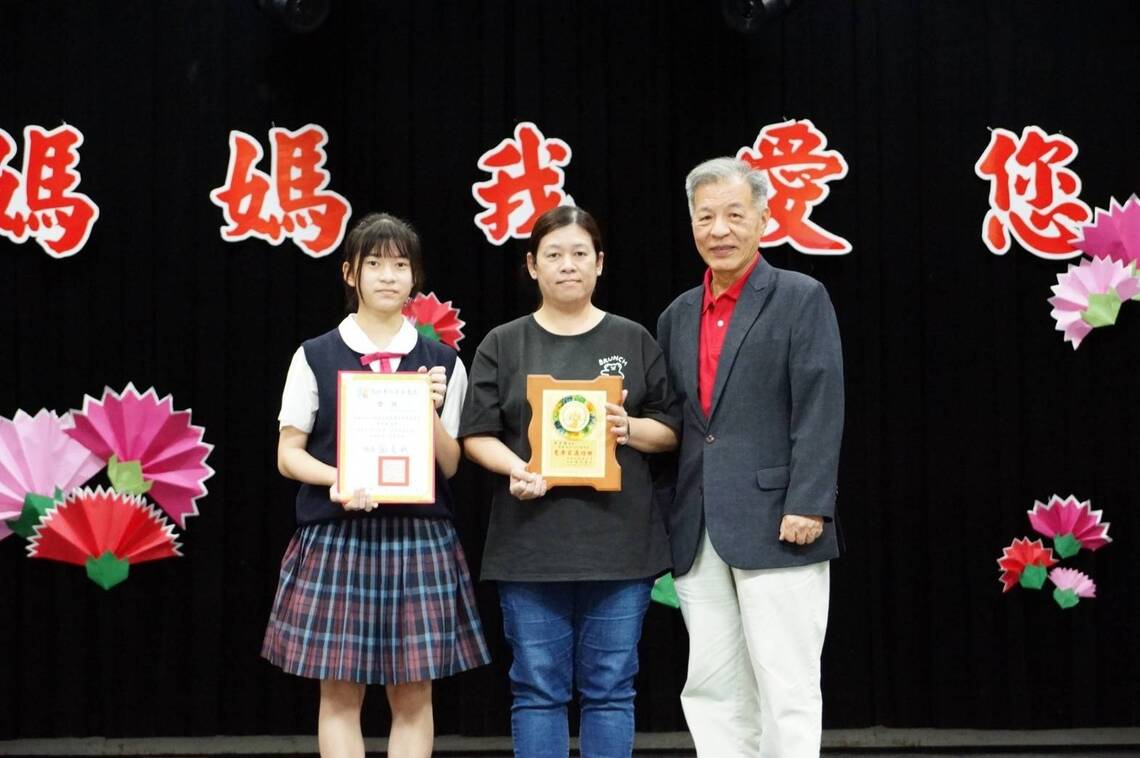 漾新聞|「哎呀!愛呀!我的媽」 樹德家商母親節展現孝道與慈愛的力量