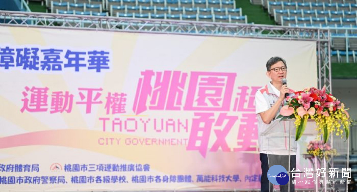王副市長致詞。<br /><br /> 
