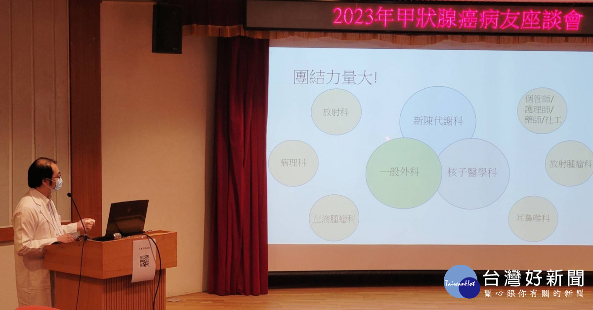 媽媽去哪裡了 罹患甲狀腺癌的母親用繪本表達對孩子的愛