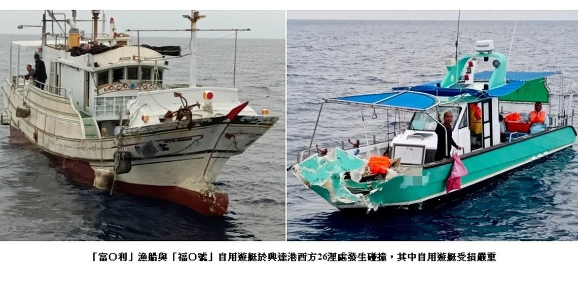 漁船擦撞人員受傷 臺南海巡及空勤總隊緊急後送就醫