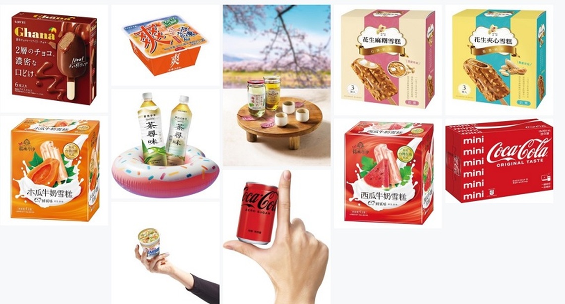 家樂福消暑聖品季 大口暢飲ICE冰涼超痛快!超過30款新冰品搶先登場,報稅季幫你顧荷包、飲品65折起