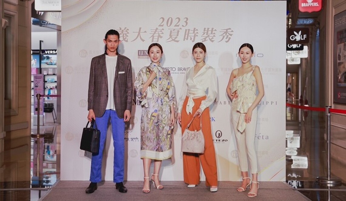 2023義大春夏時裝秀今日盛大登場 南臺灣唯一義大利的頂級工藝珠寶品牌ROBERTO BRAVO 正式亮相