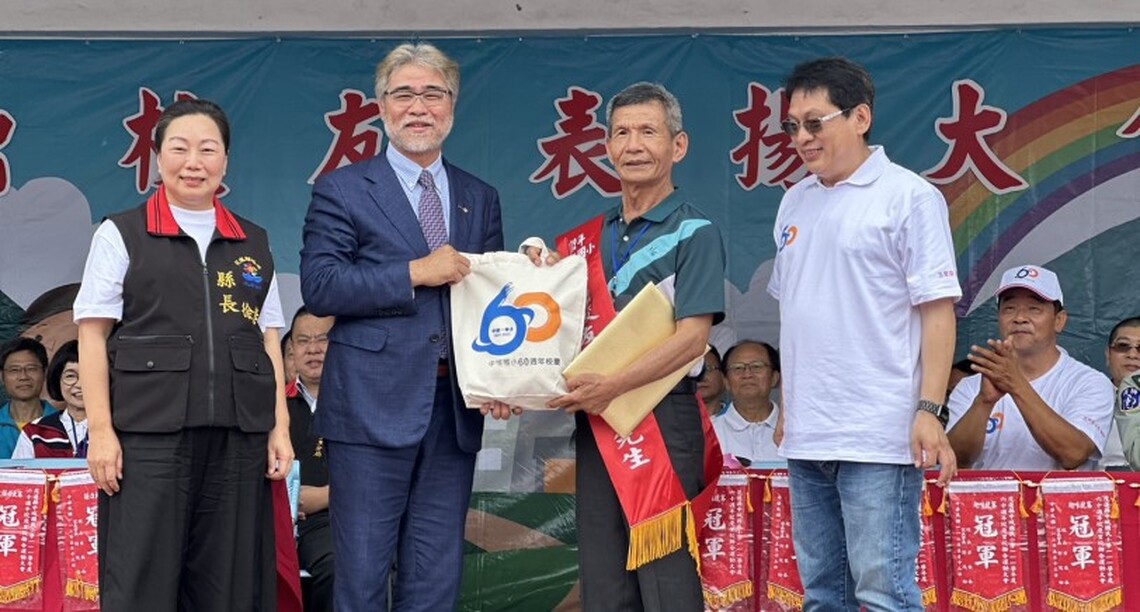 中城國小歡慶一甲子 徐榛蔚親臨頒贈傑出校友證書