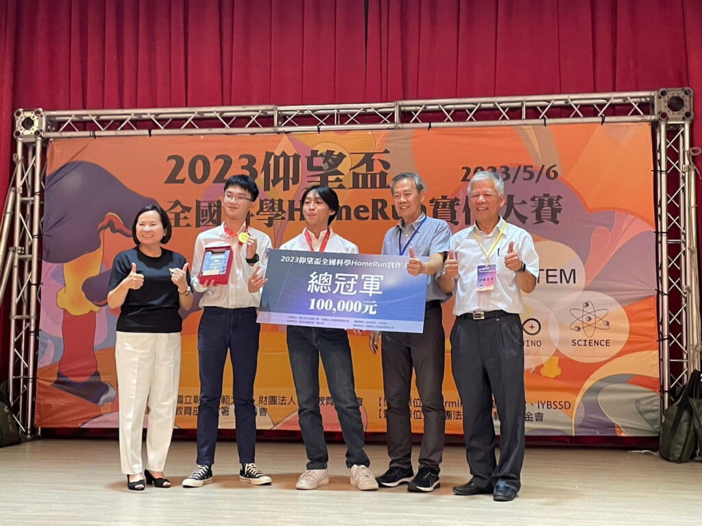 Garmin共同協辦仰望盃全國科學HomeRun實作大賽吸引海內外上千師生報名
