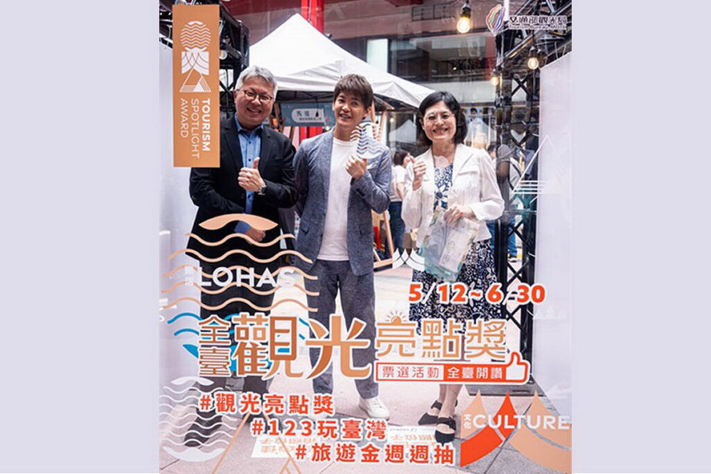 「觀光亮點獎」活動啟動記者會 交通部主任秘書黃荷婷與媒體人員合影