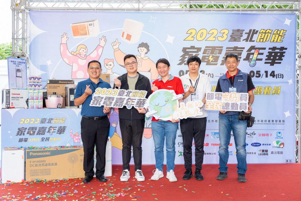 攜手18家特約廠商共同參與，祭出多項優惠折扣及好禮大方送