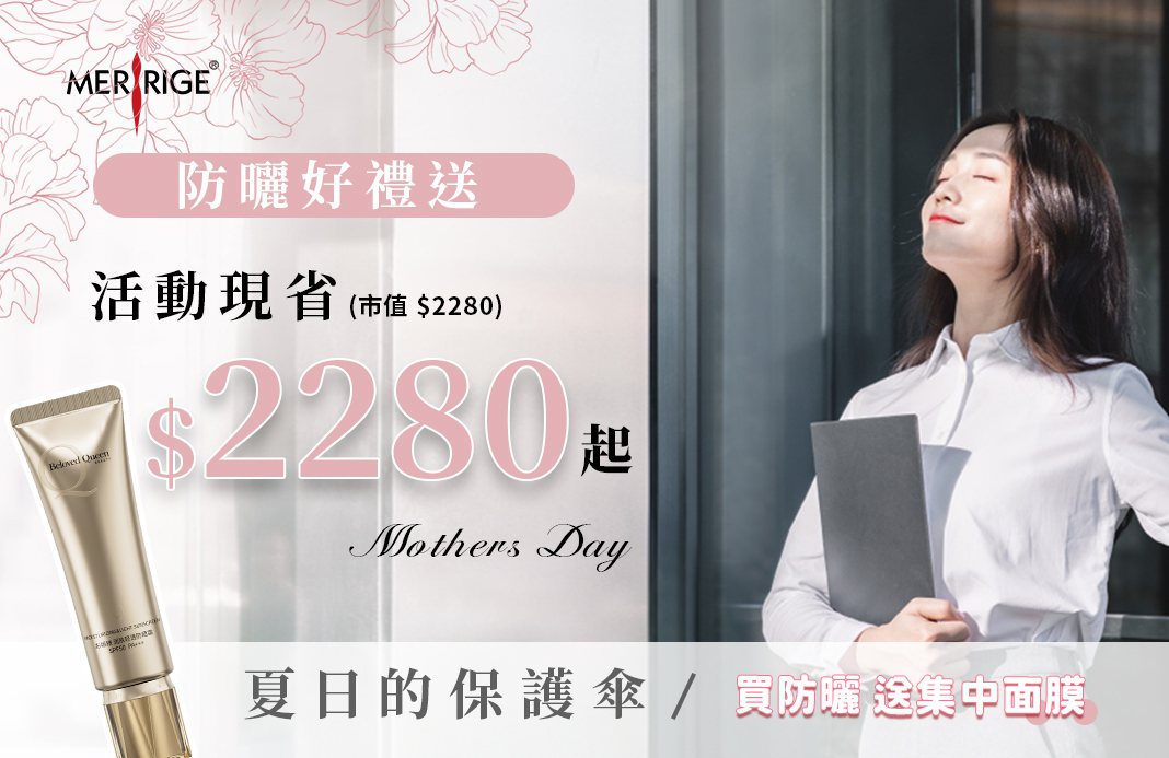 業者提供