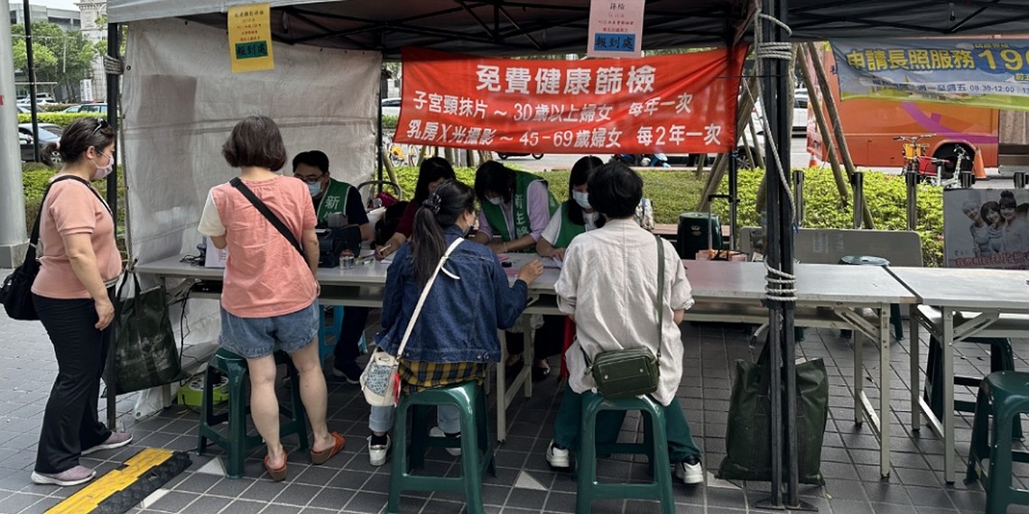 竹縣鼓勵女性守護健康 推婦女癌症篩檢抽獎