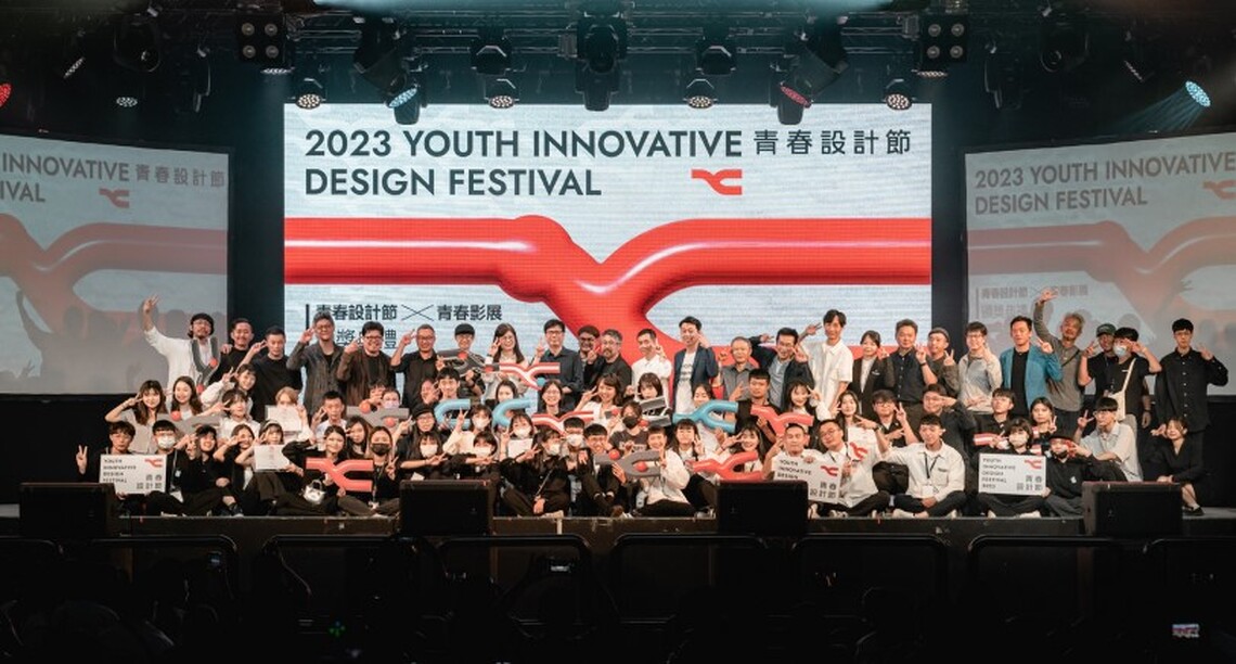 2023青春設計節暨青春影展頒獎 陳其邁:期許青年勇於嘗試 發揮想像力讓城市更美麗