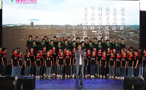 2023綠博閉幕縣籍資深音樂人謝文德獻唱 《天清.宜蘭》背後有洋蔥