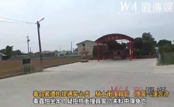 影/毒品案遭拘提遇警心虛 騎士衝撞員警 遭警一槍斃命!