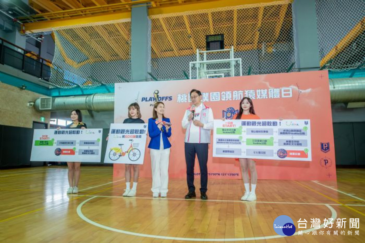 張市長宣傳市民優惠方案及桃園觀光遊程。
