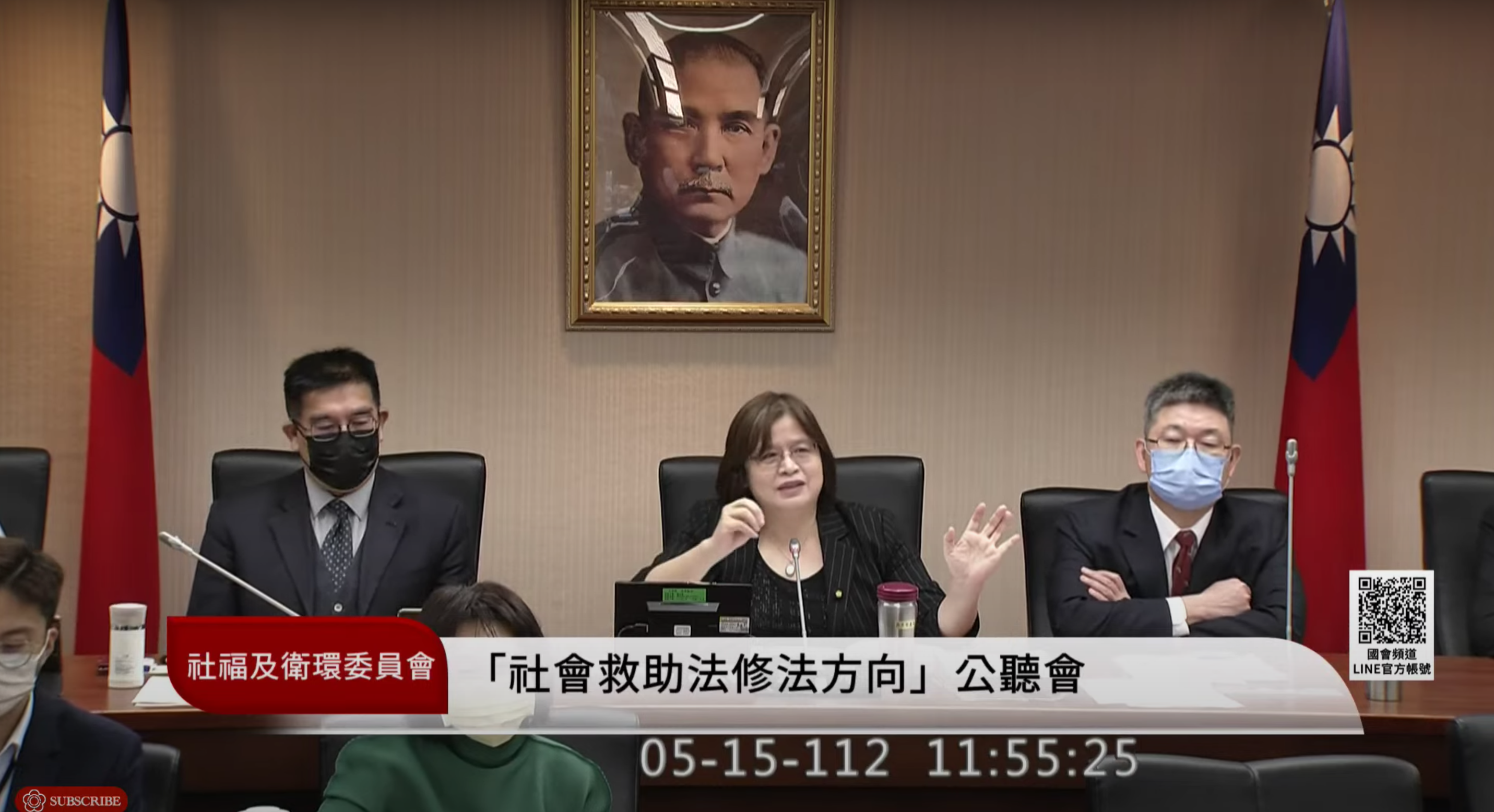 立法院社會福利及衛生環境委員會今(15)召開「社會救助法修法方向」公聽會。翻攝國會頻道