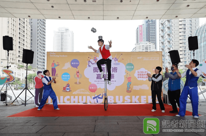 中央公園看表演 台中街頭藝術嘉年華5月20日登場