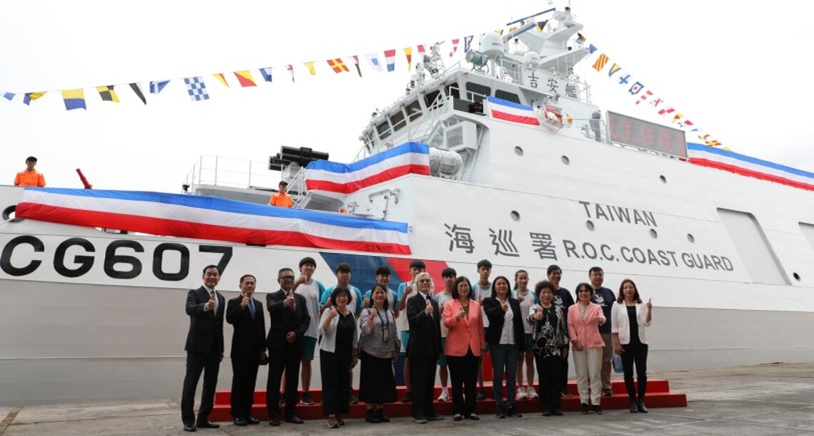 萬里人命名萬里艦 管碧玲:海巡署巡防艦發展計畫交船進度已達50%