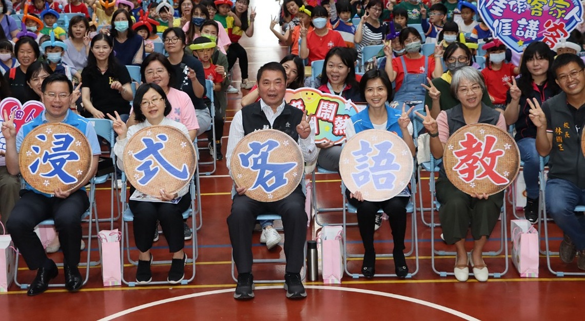 幼兒園沉浸式客語教學展成果 鍾東錦鼓勵向下紮根推廣客語