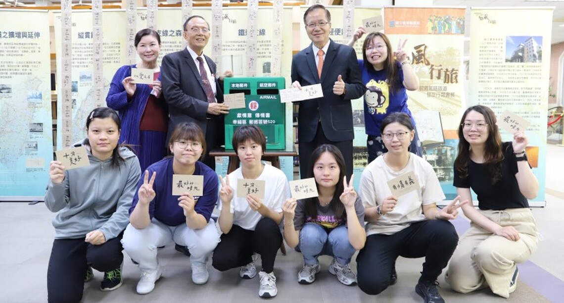 南華大學「馳風行旅」行動展 書寫明信片傳遞溫暖