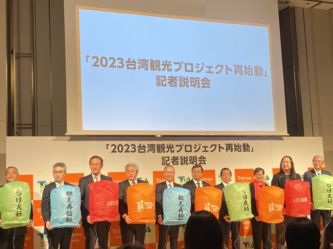 南投縣政府前進東京配合台灣觀光協會辦理觀光旅遊推廣會
