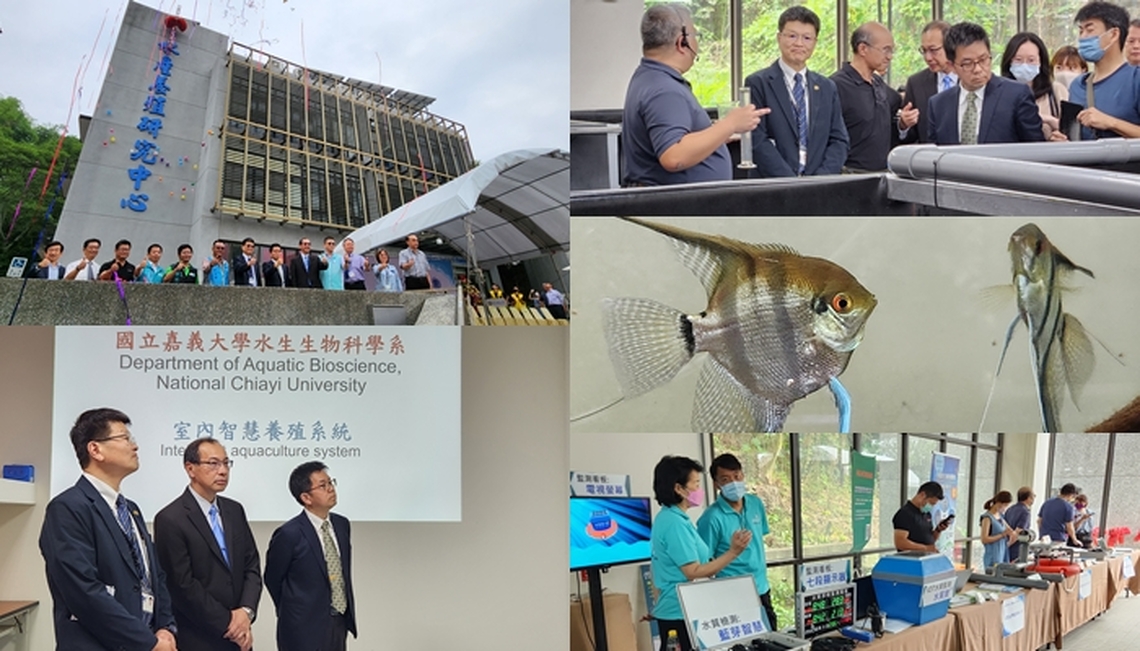 為培育智能養殖人才 讓你養殖科技化 嘉大水產養殖研究中心暨智能養殖教育訓練中心啓用