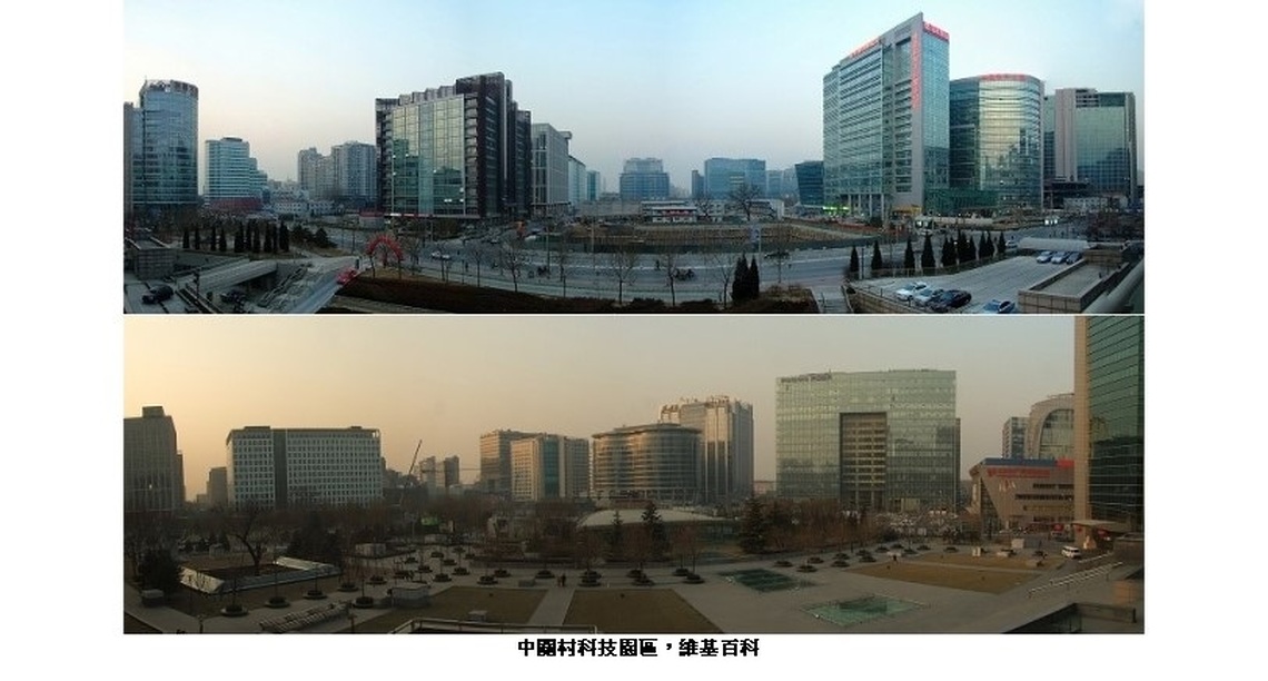 北京不到5分鐘就誕生一家科技企業
