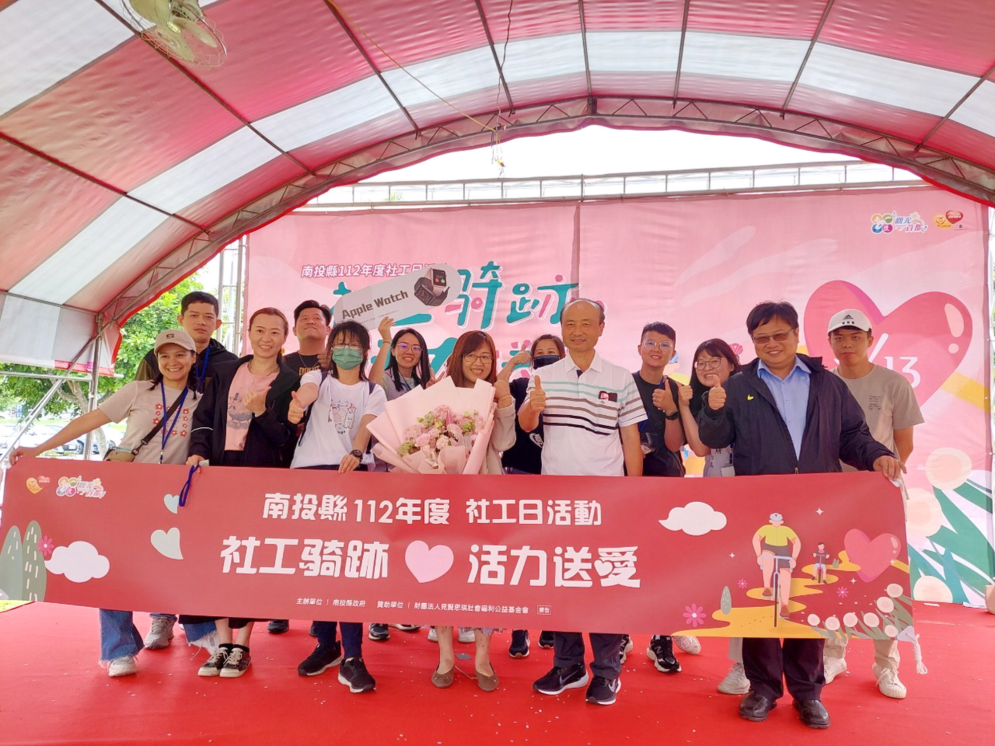 南投縣府日月潭展開社工日活動 表揚績優社工與團體 南投縣府日月潭展開社工日活動 表揚績優社工與團體