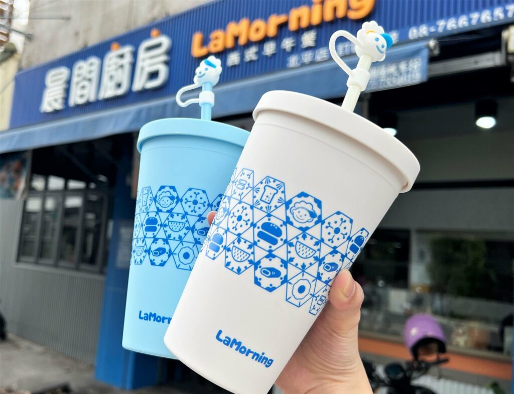 花磚隨飲杯-晨間廚房2023新品活動