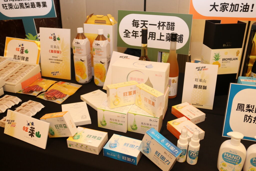 鳳梨加工品