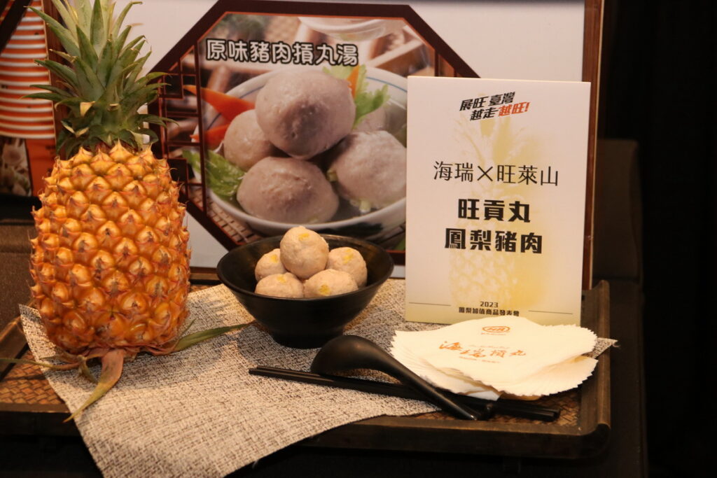 鳳梨加工品