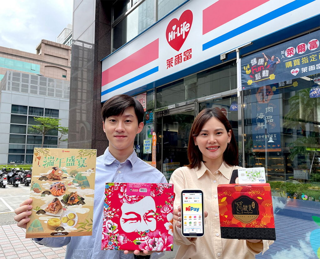 慶端午，萊爾富網羅人氣名粽推出「端午盛宴」專刊預購吸客，使用HiPay綁定聯邦信用卡單筆消費滿350元現折50元