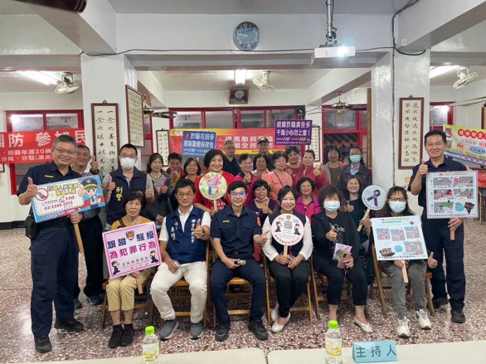 崙背警辦理治安會議 反詐騙及交安宣導
