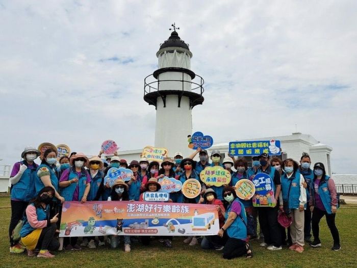 澎湖縣府社會福利志願服務隊 搭澎湖好行享受北環線遊程