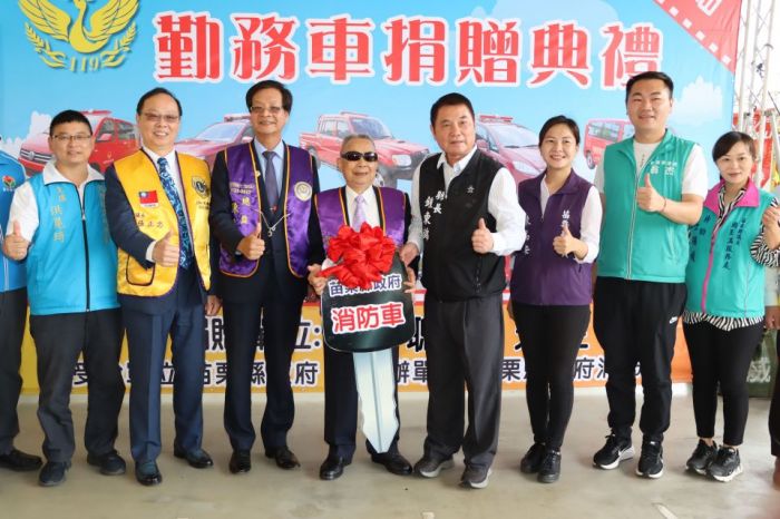 鄭聰江事業有成回饋鄉里 捐贈苑裡消防分隊一輛災情勘查車