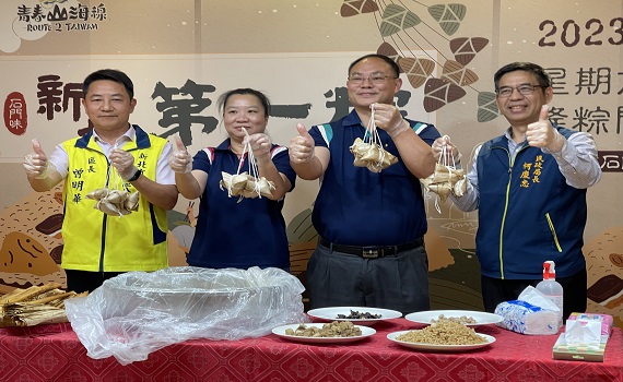 「新北第一粽」行銷石門肉粽 免費品嚐抽黃金對戒
