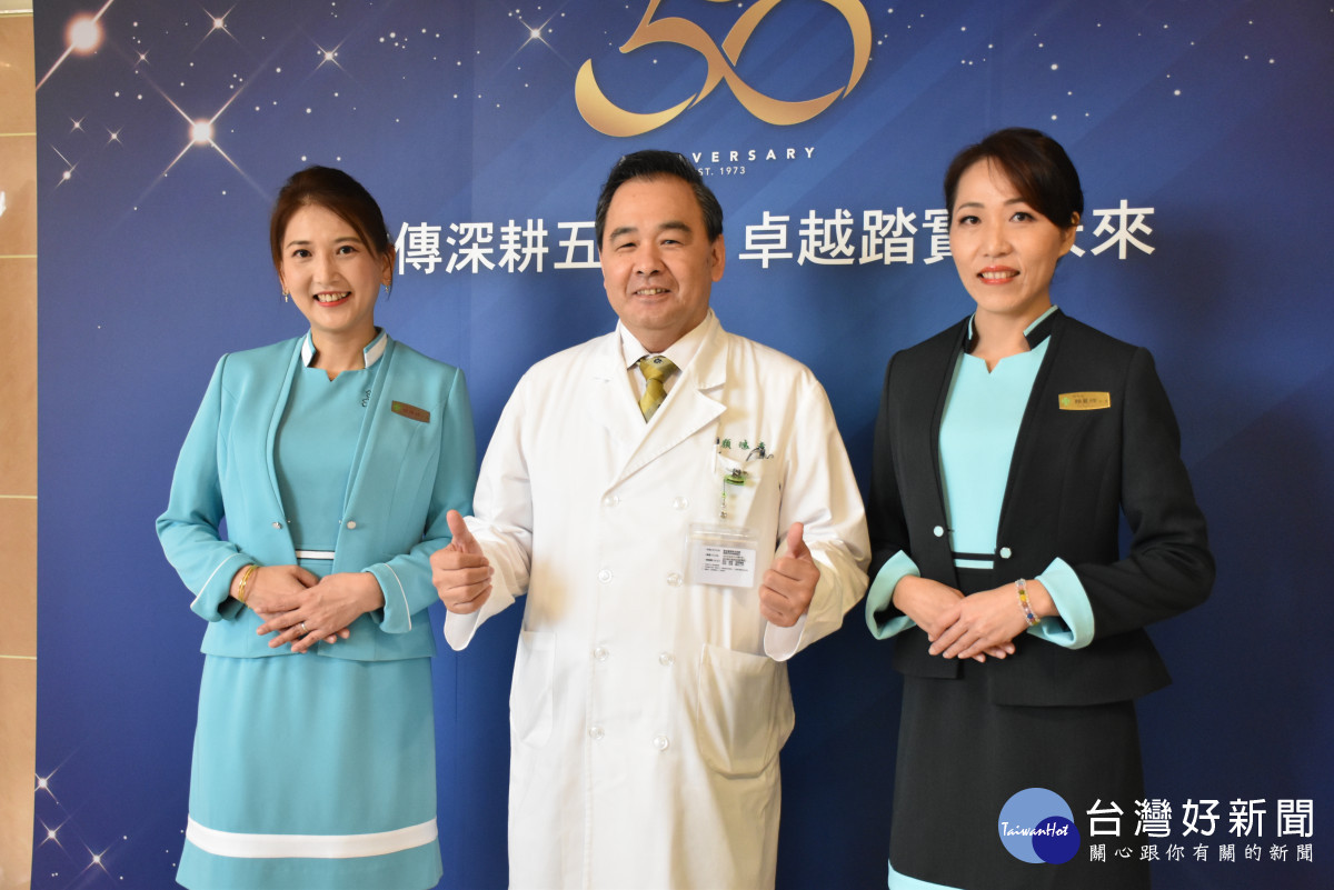 秀傳50週年慶,開啟最美的服務,秀傳醫療體系服務禮儀成果有目共睹。圖/記者鄧富珍攝